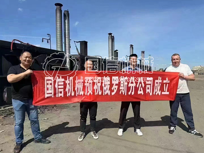 韦德1946机械俄罗斯分公司成立